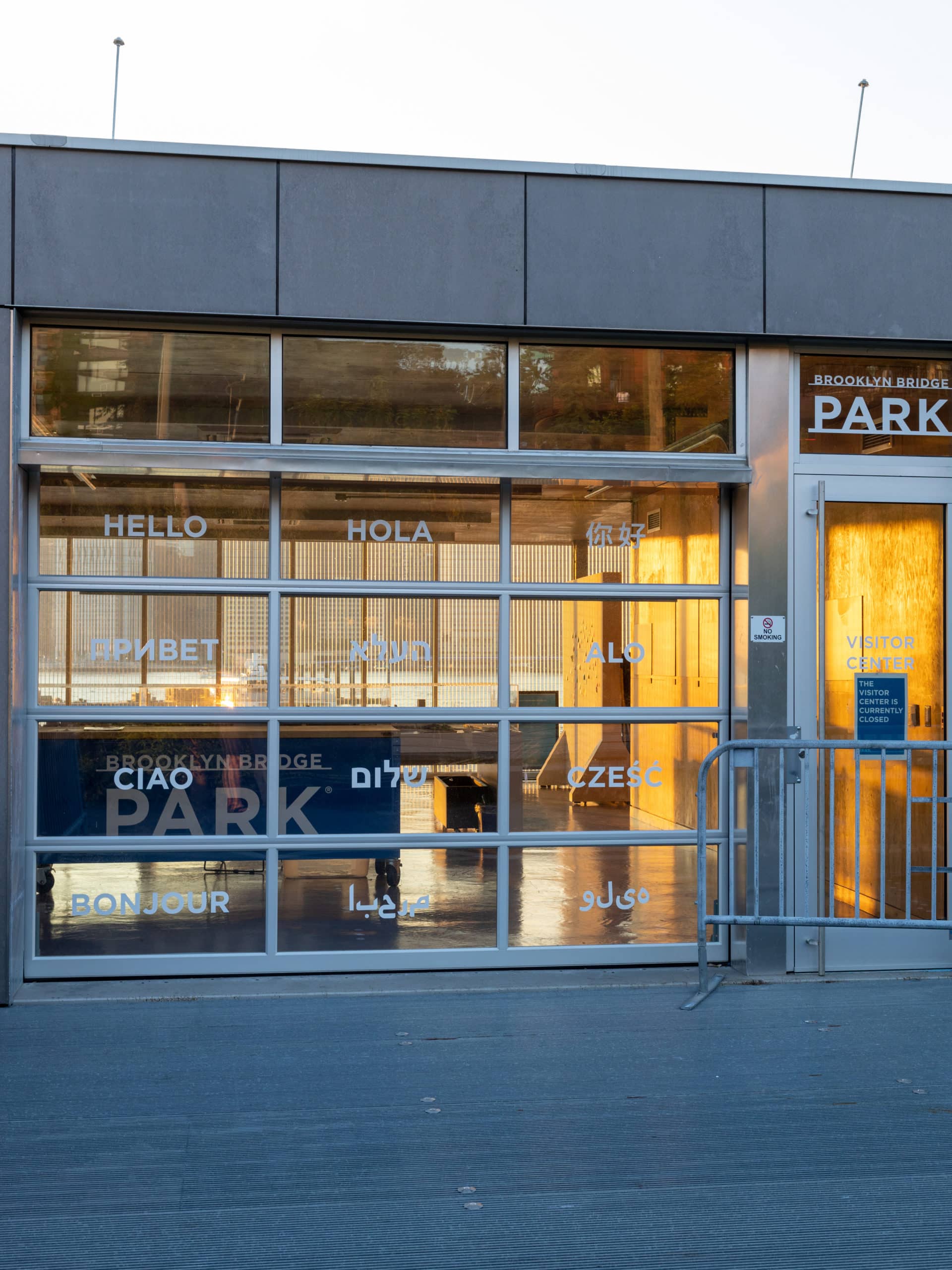 Exterior of the Visitor Center with different translations of 